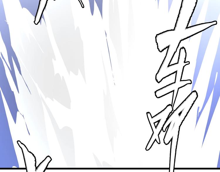第9话  幸存的玩家75