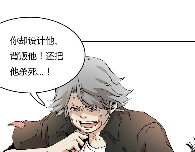 第21话  怪研组的实力！31
