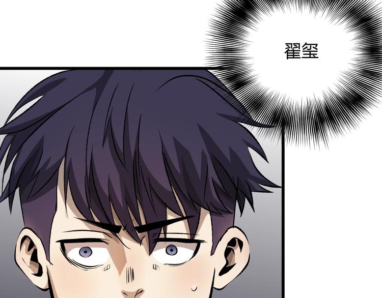 第14话  要一直活下去！140