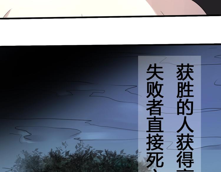 第1话  被选中的玩家159