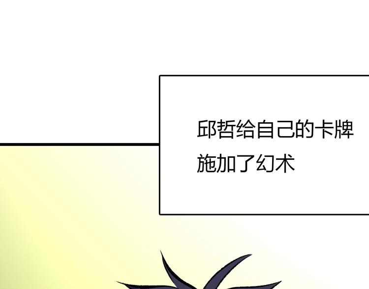 第14话  要一直活下去！62