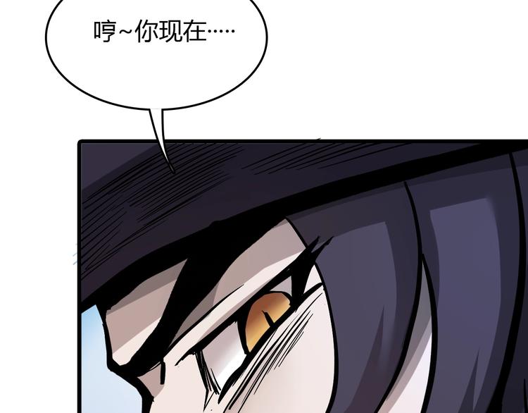 第6话  捉弄46