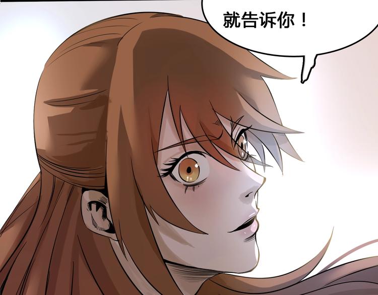 第4话  患难与共45