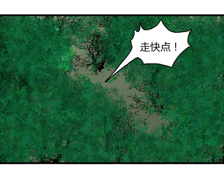 第12话  碟中谍！136