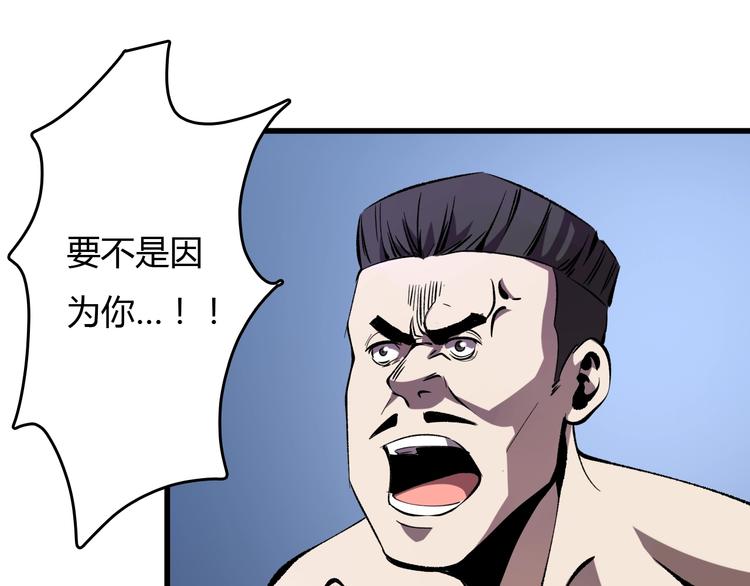 第18话  阴谋110
