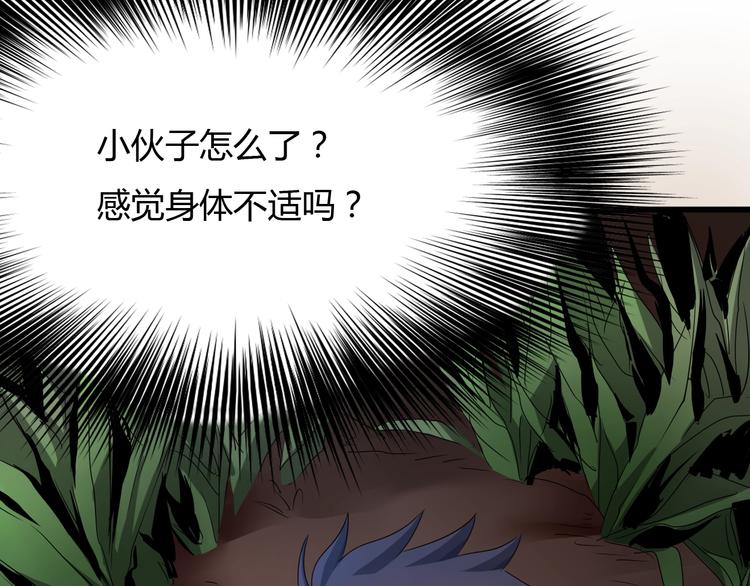 第7话  岛上的秘密186