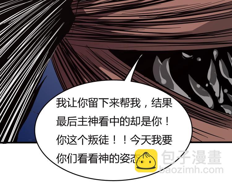 最终话  消逝的战争119