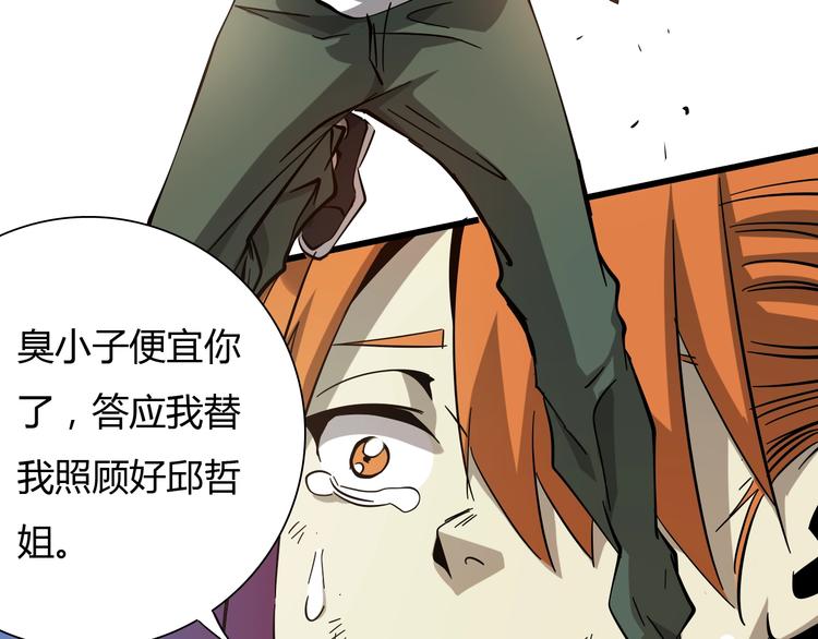 第23话  团灭？128