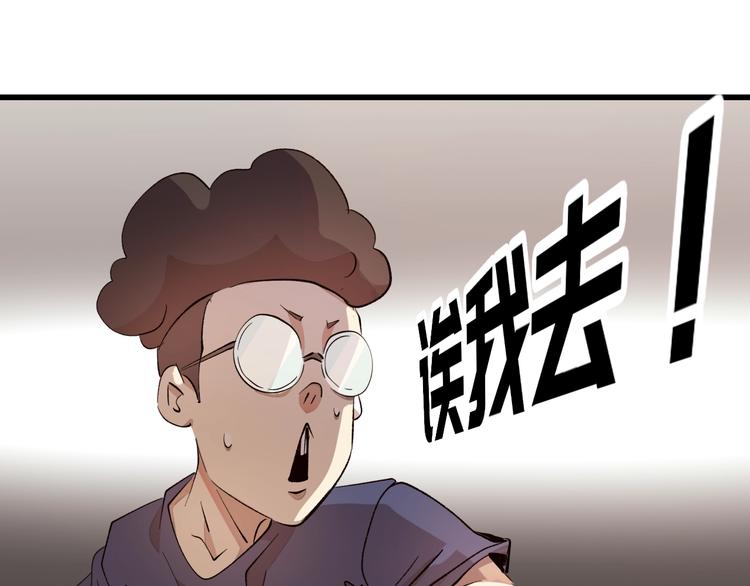 第19话   联盟小队72