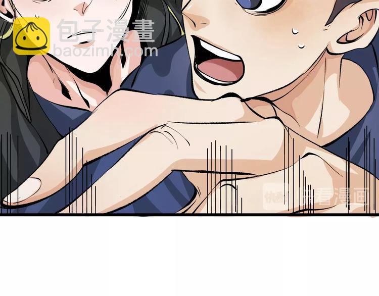 第13话  木偶操纵！71