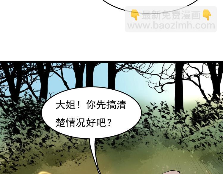 第11话  黄雀在后148