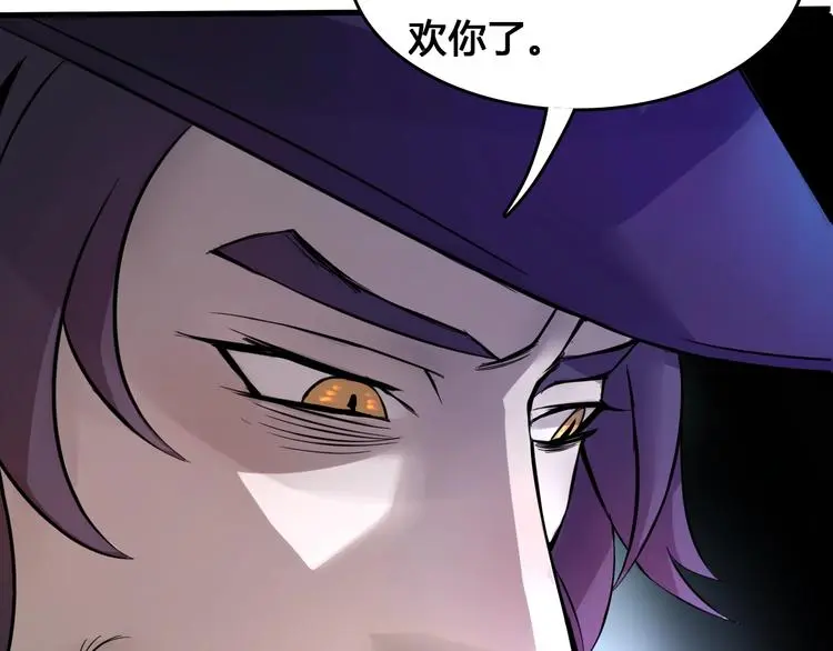 第3话  危机与转机147