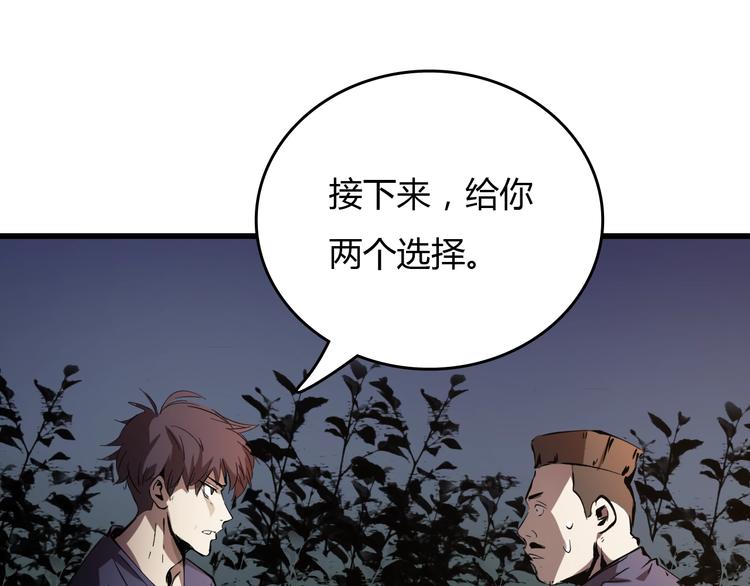 第17话  摧毁！65