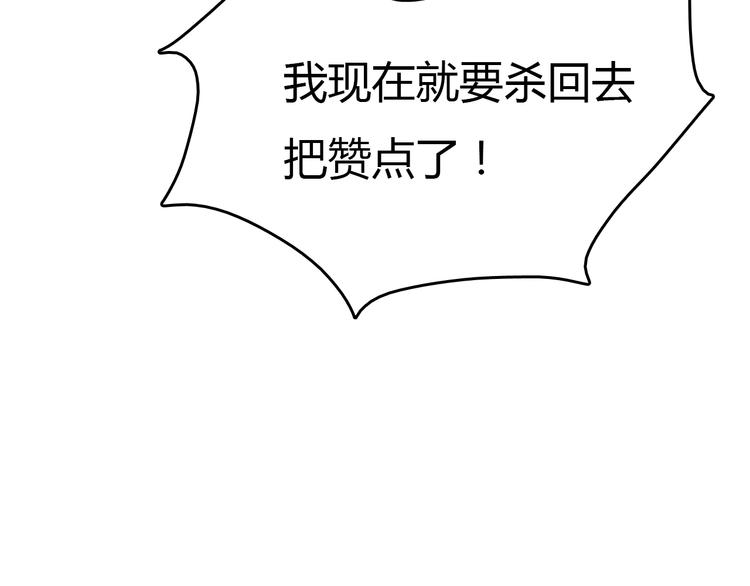 第3话  危机与转机190