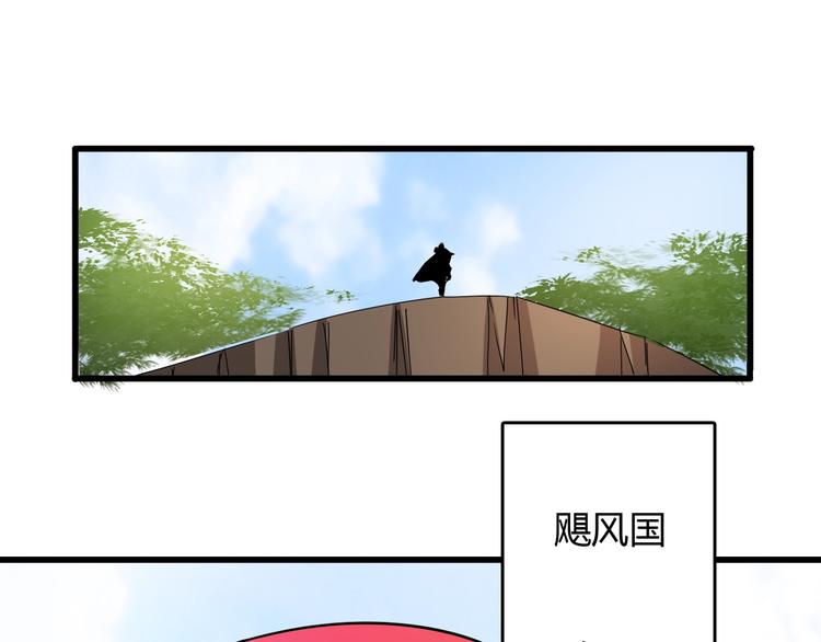 第21话  怪研组的实力！117