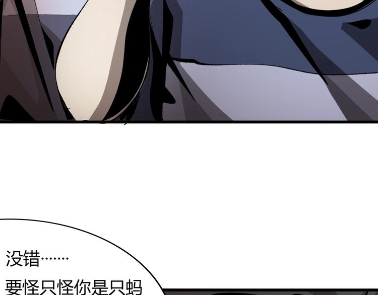 第17话  摧毁！17