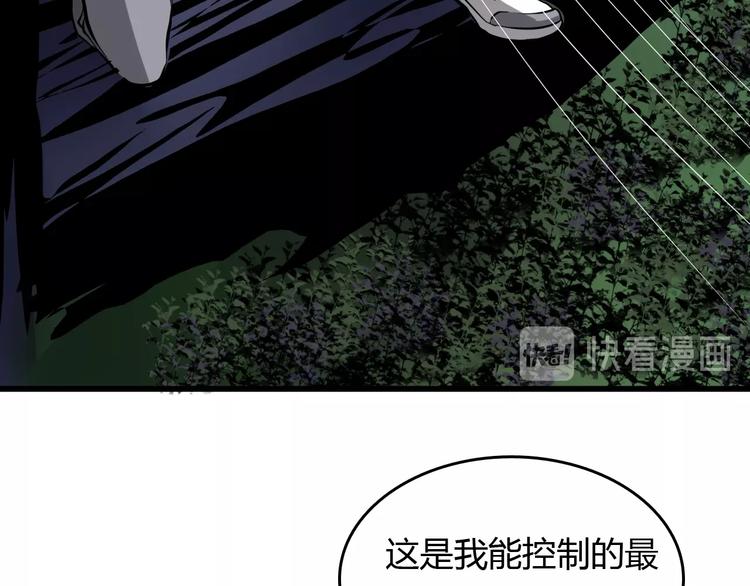 第6话  捉弄139