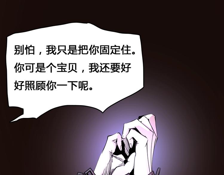 第4话  患难与共108