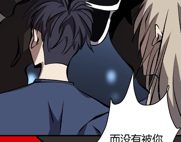 第17话  摧毁！158
