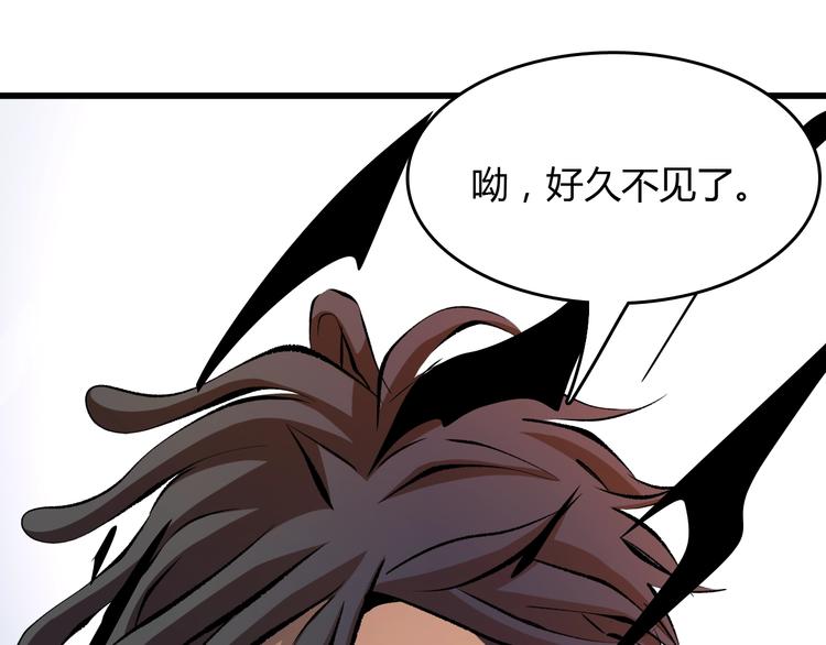 第15话  摧毁三兄弟170