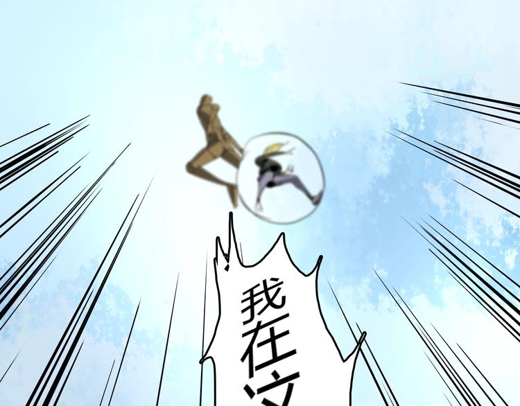 第14话  要一直活下去！26