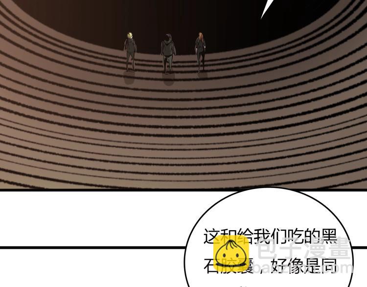 最终话  消逝的战争24