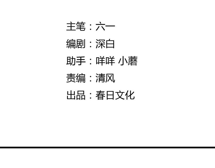 第22话  峡谷之争1