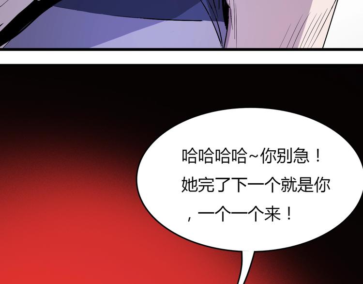 第8话  进化的怪物？234