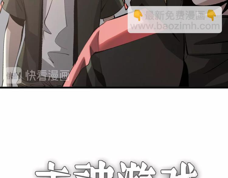第20话  有内鬼13