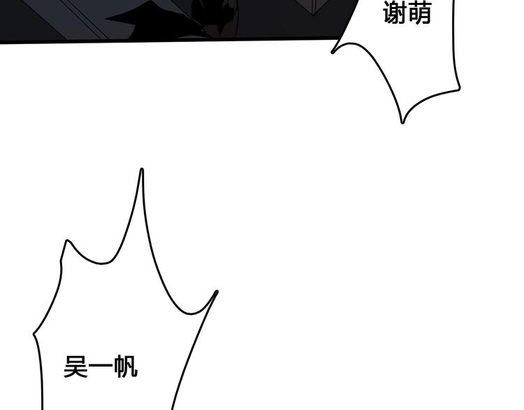第1话  被选中的玩家178