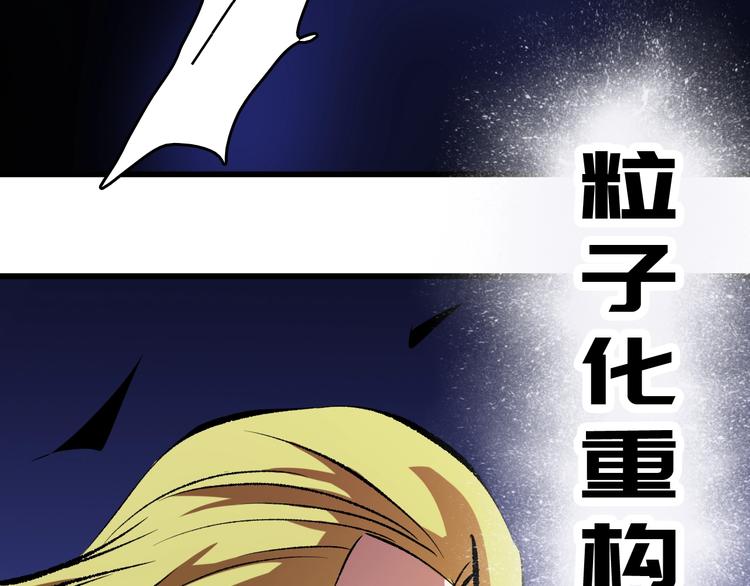 第15话  摧毁三兄弟165