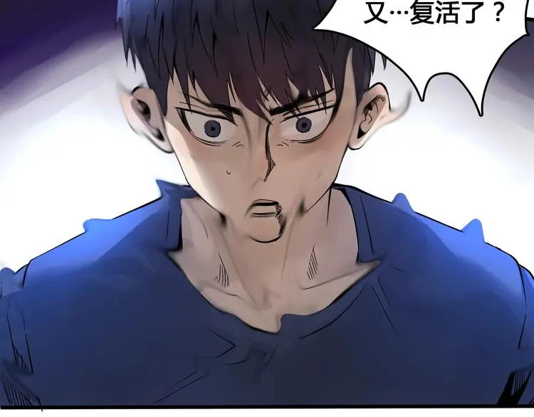 第3话  危机与转机90
