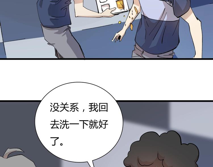 第19话   联盟小队83