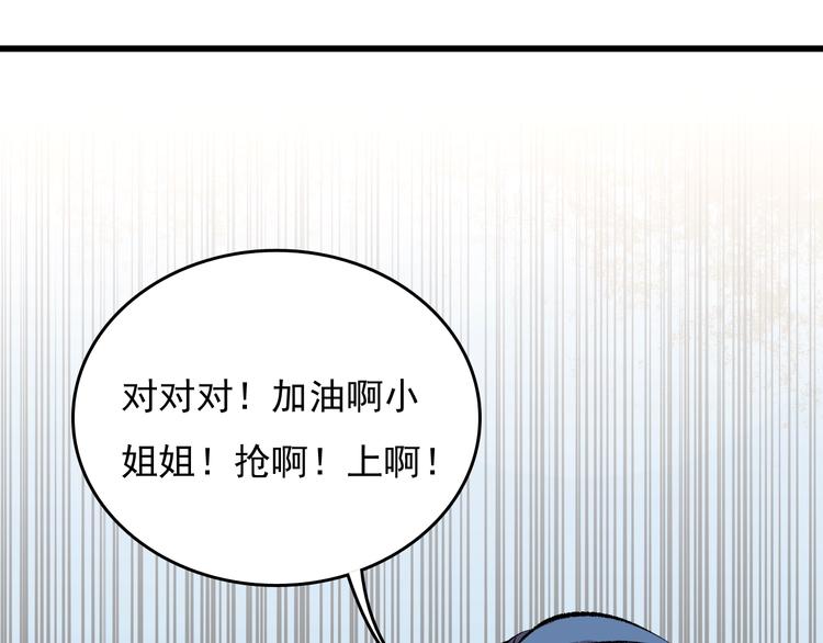 第12话  碟中谍！60