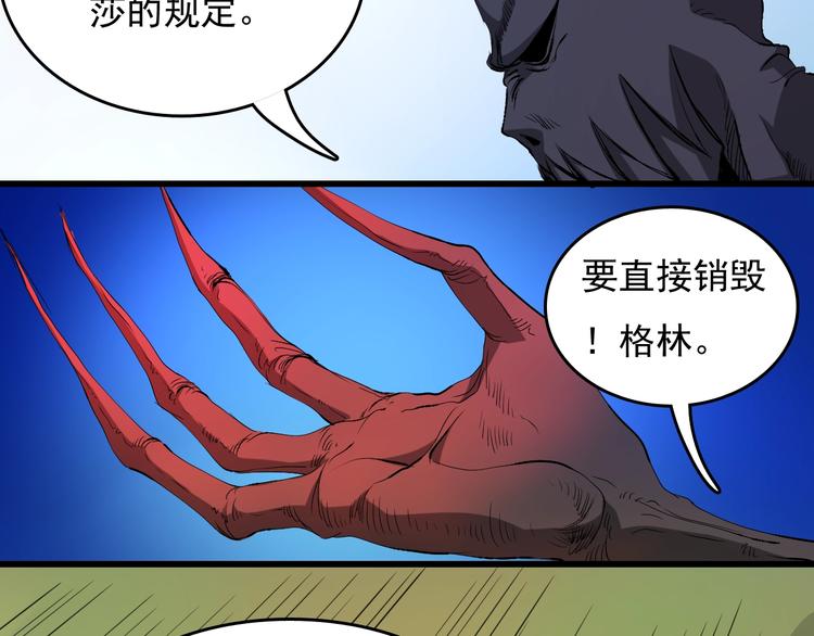 第10话  蚂蚁吃大象41