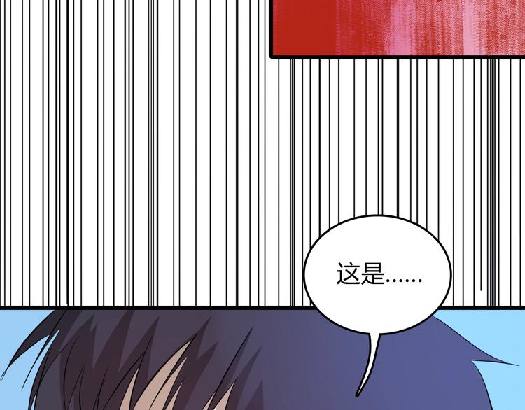 第8话  进化的怪物？135