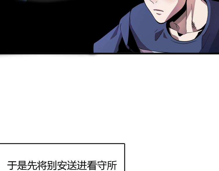 第18话  阴谋97