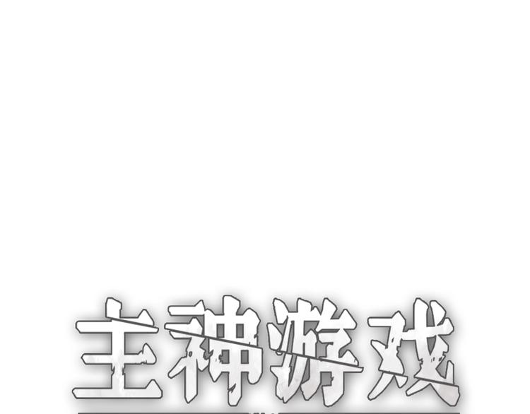 第14话  要一直活下去！9