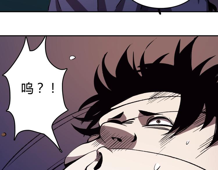 第17话  摧毁！116