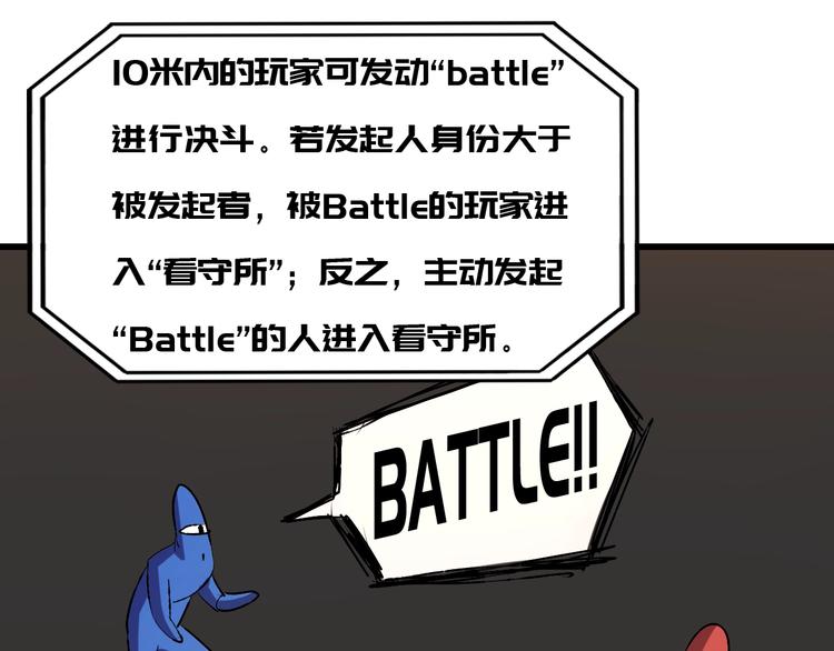 第10话  蚂蚁吃大象125