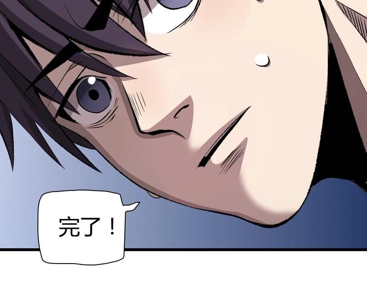 第11话  黄雀在后137