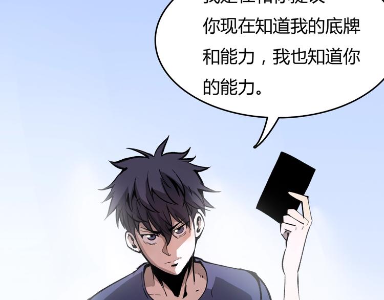 第13话  木偶操纵！20