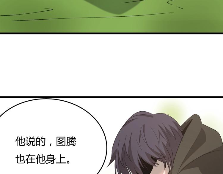 第20话  有内鬼66