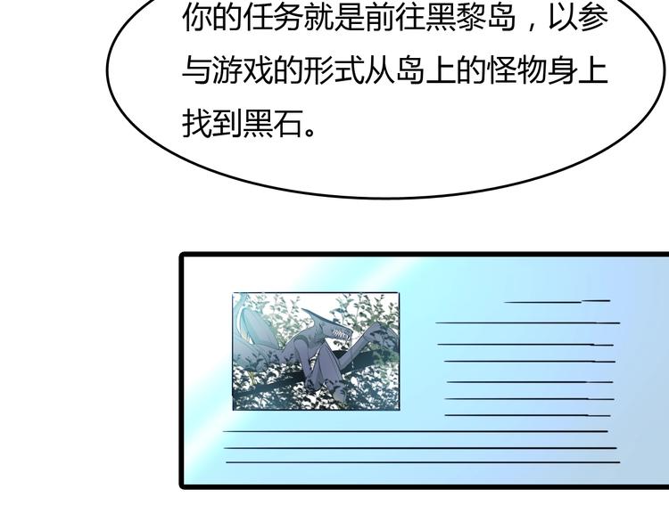 第7话  岛上的秘密122