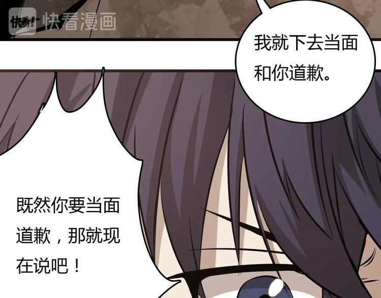 第24话  岛上的秘密！43