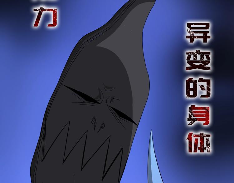 序章  主神领域，游戏升级！！39