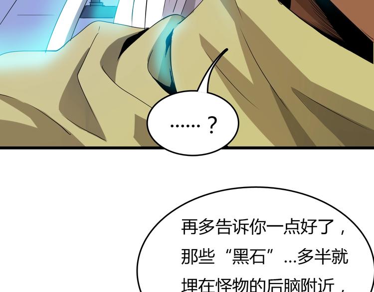 第7话  岛上的秘密129