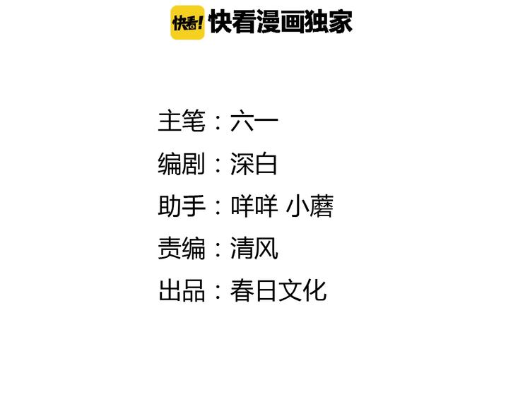 第7话  岛上的秘密14