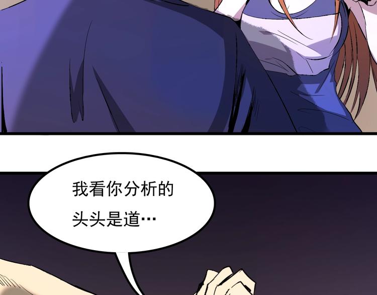 第10话  蚂蚁吃大象162