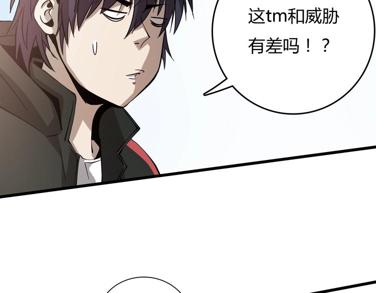 第23话  团灭？26